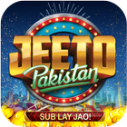 Jeeto Pakistan Shows ไอคอน