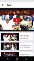 Jeeto Pakistan Shows ภาพหน้าจอ 3