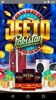 Jeeto Pakistan Shows Affiche