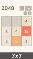 2048 Affiche