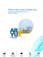 Ar Yu  International Hospital 截圖 3