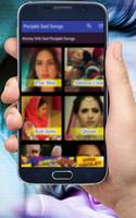 Punjabi Sad Songs imagem de tela 3