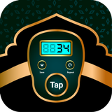 Digital Tasbeeh Dhikr Counter