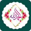 Pelekat Islamik: WAStickerApps ikon