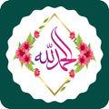 Pelekat Islamik: WAStickerApps
