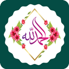 Islamic Sticker: WAStickerApps آئیکن