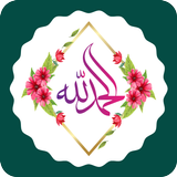 İslami Etiket: WAStickerApps