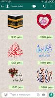 Islamic Sticker: WAStickerApps اسکرین شاٹ 1