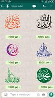 Islamic Sticker: WAStickerApps اسکرین شاٹ 2