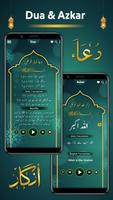 Islamic Dua app Hajj & Umrah screenshot 1