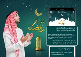 Ramadan Calendar Dua & Hadith Screenshot 3