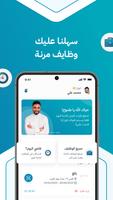 AS3A أسعى gönderen
