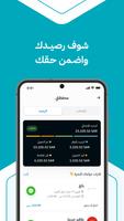 AS3A أسعى Ekran Görüntüsü 1