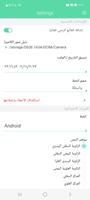 الطابع الزمني التلقائي تصوير الشاشة 1