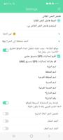 الطابع الزمني التلقائي تصوير الشاشة 2