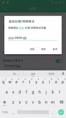 相機自動時間戳 APK 下載