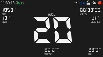 GPS HUD 속도계 스크린샷 1