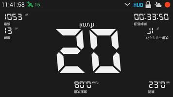 GPS HUD スピードメーター スクリーンショット 1
