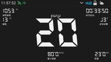 GPS HUD (抬头显示) 车速表 截图 1