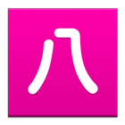 Kanji Fix icône
