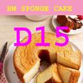 BM SPONGE CAKE D15