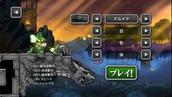 Magic Rampage スクリーンショット 1