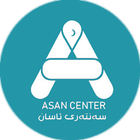 Asan Center icône