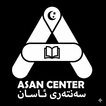Asan Center icon