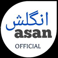 Asan English Official Affiche