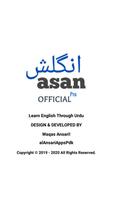 Asan English Pro Screenshot 1