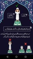 Asaan Namaz تصوير الشاشة 1