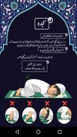 Asaan Namaz تصوير الشاشة 3