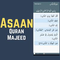 Asaan Quran Majeed 海报