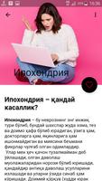 Asab Kasalliklari ảnh chụp màn hình 2