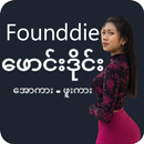 Founddie - All Kalay Kar quiz APK