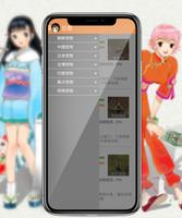 巨商 Mobile Information screenshot 1