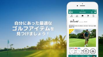 GN+ゴルフスコア管理-ゴルフナビ-ゴルフtv スクリーンショット 1
