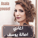 asala yousef aplikacja