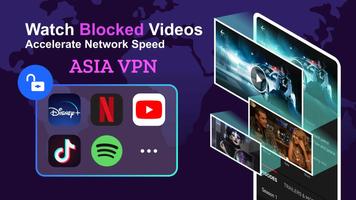 Asia VPN - 4 UAE, Saudi, Oman captura de pantalla 3