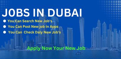 Job In Dubai - Daily Job UAE capture d'écran 3