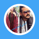 رواية اسرني كينج الصعيد APK