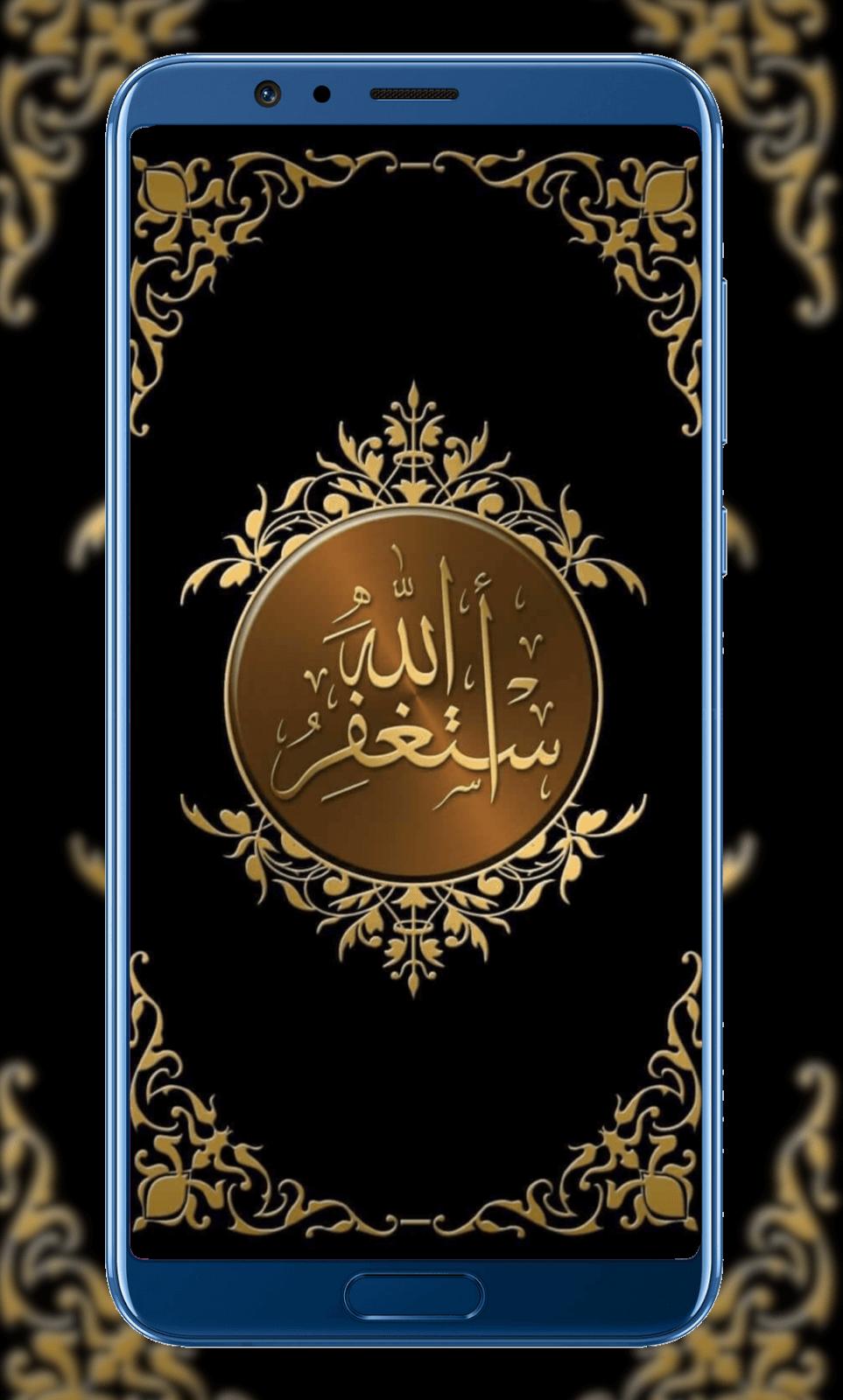  Wallpaper Kaligrafi Hd 4k  Kumpulan Kaligrafi  Islami Terbaik