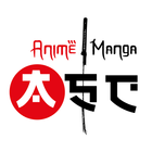 ASC: Anime & Manga आइकन