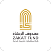 Zakat Fund