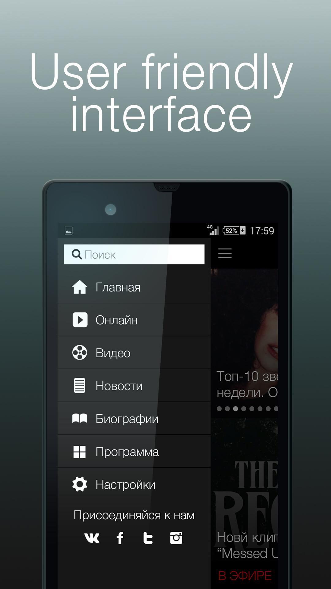 Europa Plus TV for Android - APK Download