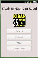 Kisah 25 Nabi Dan Rosul screenshot 1