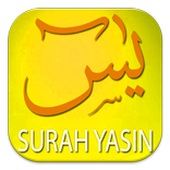 Surat Yasin Dan Dzikir