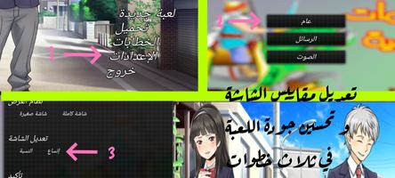 أصدقاء المراسلة screenshot 1
