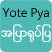 ”Yote Pya - မြန်မာအပြာရုပ်ပြ