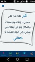 Arabic poster maker syot layar 2